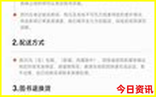 中国必去100个景点